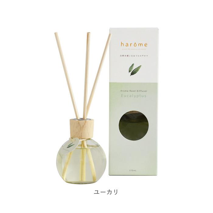 アロマ 通販アロマ リードディフューザー harome ディフューザー 芳香剤 精油 寝室 玄関 170ml ラベンダー ユーカリ ベルガモット グレープフルーツ  アロマ | ロッソ | 08