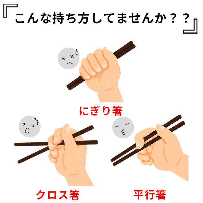 イシダ 通販イシダ 矯正箸 好評 小学生 子供 大人用 右利き用 左利き用 ちゃんと箸 こども用 約 16cm 18cm きちんと箸 おとな用 21cm 23cm 矯正 箸 大人  イシダ |  | 07