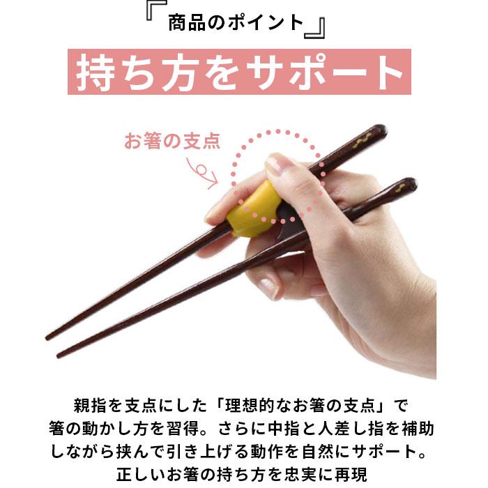 イシダ 通販イシダ 矯正箸 好評 小学生 子供 大人用 右利き用 左利き用 ちゃんと箸 こども用 約 16cm 18cm きちんと箸 おとな用 21cm 23cm 矯正 箸 大人  イシダ |  | 10