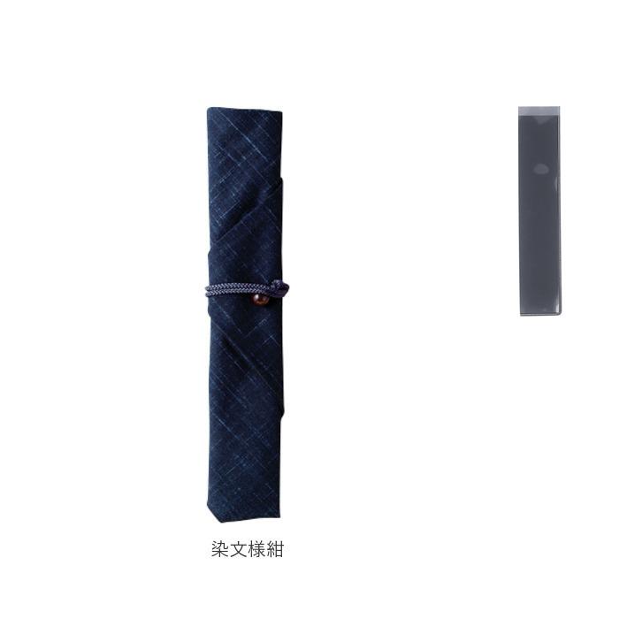 箸袋 布 通販 洗える 箸入れ 日本製 箸袋 レディース メンズ お弁当グッズ おしゃれ イシダ ランチタイム 祖母 母の日 敬老の日 ギフト カトラリー |  | 19