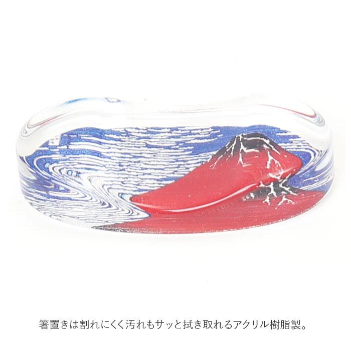夫婦箸 通販夫婦箸 箸置き お箸 プレゼント おしゃれ 2膳セット 箸 セット 大人 箸置付 23cm 21cm 凱風快晴 イシダ はし 結婚祝い 祖母 母の日 敬老の日 夫婦箸 | イッツイ | 07