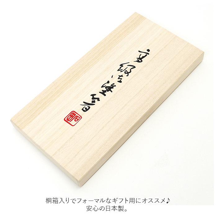 夫婦箸 通販夫婦箸 箸置き お箸 プレゼント おしゃれ 2膳セット 箸 セット 大人 箸置付 23cm 21cm 凱風快晴 イシダ はし 結婚祝い 祖母 母の日 敬老の日 夫婦箸 | イッツイ | 10