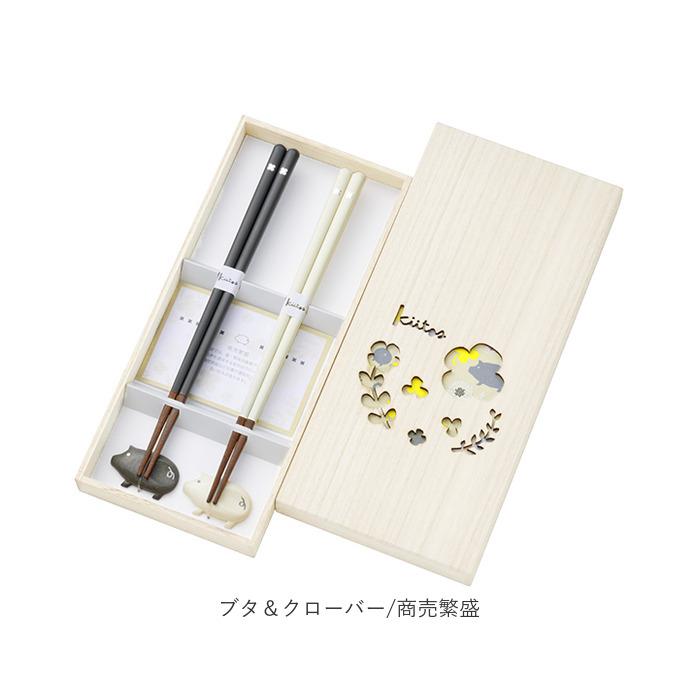 夫婦箸 通販夫婦箸 おしゃれ 箸 セット 箸置き お箸 お箸セット 夫婦箸 通販夫婦箸 おしゃれ 箸 セット 箸置き お箸 お箸セット