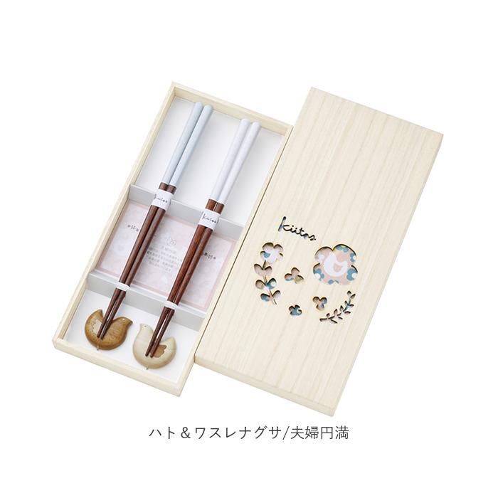 【お取引中】【新品/未使用】【クリストフル】夫婦箸 お取引中】【新品/未使用】【クリストフル】夫婦箸