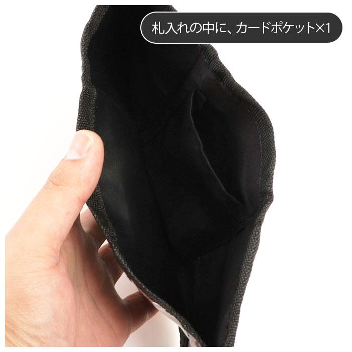 財布 キッズ 男の子 通販 ネックストラップ ひも付き 雨 軽い 撥水 ウォレット はっ水 ポリエステル 黒 サイフ ジュニア ブラック 子ども用 ウォレット 財布 | BACKYARD FAMILY | 05