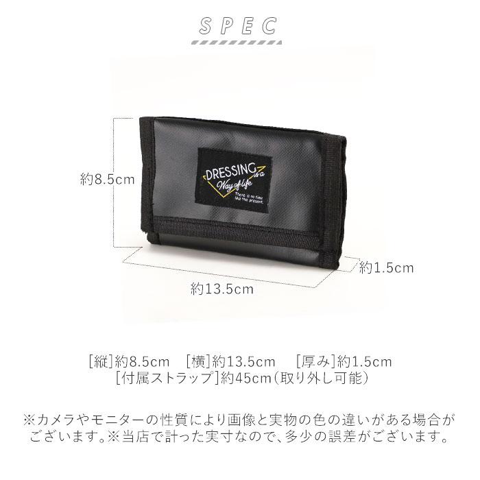 財布 キッズ 男の子 通販 ネックストラップ ひも付き 雨 軽い 撥水 ウォレット はっ水 ポリエステル 黒 サイフ ジュニア ブラック 子ども用 ウォレット 財布 | BACKYARD FAMILY | 09