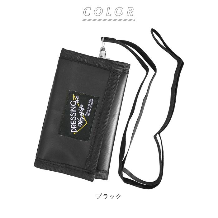 財布 キッズ 男の子 通販 ネックストラップ ひも付き 雨 軽い 撥水 ウォレット はっ水 ポリエステル 黒 サイフ ジュニア ブラック 子ども用 ウォレット 財布 | BACKYARD FAMILY | 10