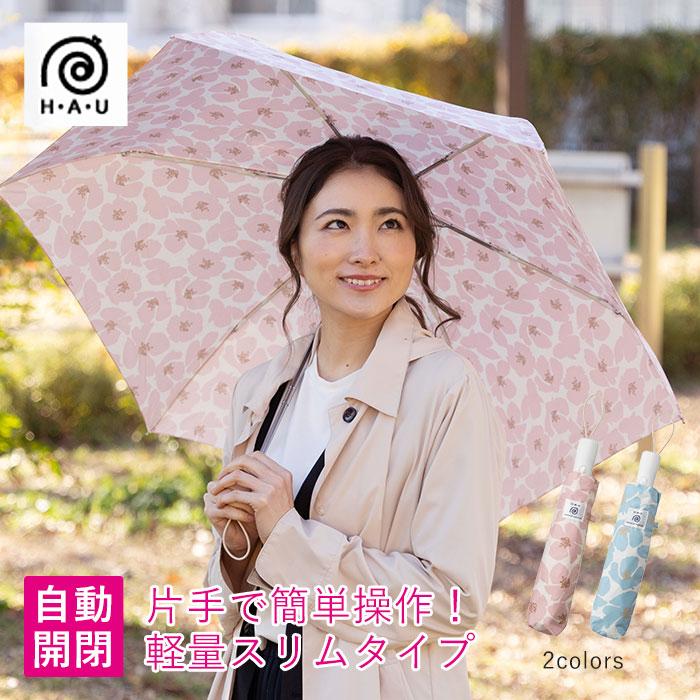 折りたたみ傘 自動開閉 レディース 通販 軽量 軽い かわいい おしゃれ 自動開閉傘 折り畳み傘 シンプル 花柄 フラワー ピンク ブルー ワンタッチ 54cm Backyard Family 通販 Paypayモール