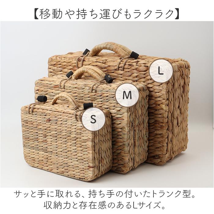 バスケット ピクニック 通販 Ｌサイズ ウォーターヒヤシンスバスケット カゴバスケット ピクニックバスケット トランク カゴバッグ かご 籠 撮影小物 | BACKYARD FAMILY | 07