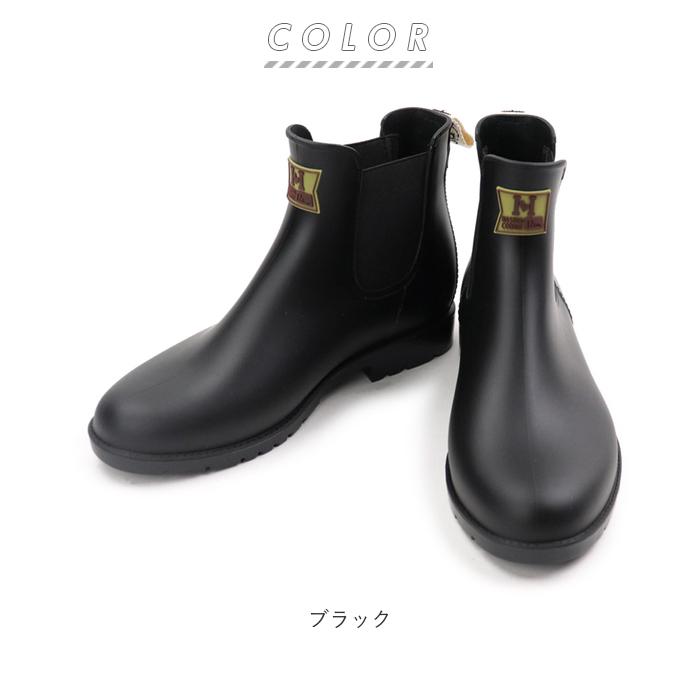 サイドゴアブーツ 通販サイドゴアブーツ レディース レインシューズ ブランド ハッシュドコーデ おしゃれ 長靴 晴雨兼用 防水 幅広 ブーツ  サイドゴアブーツ | Hashed Coorde | 11