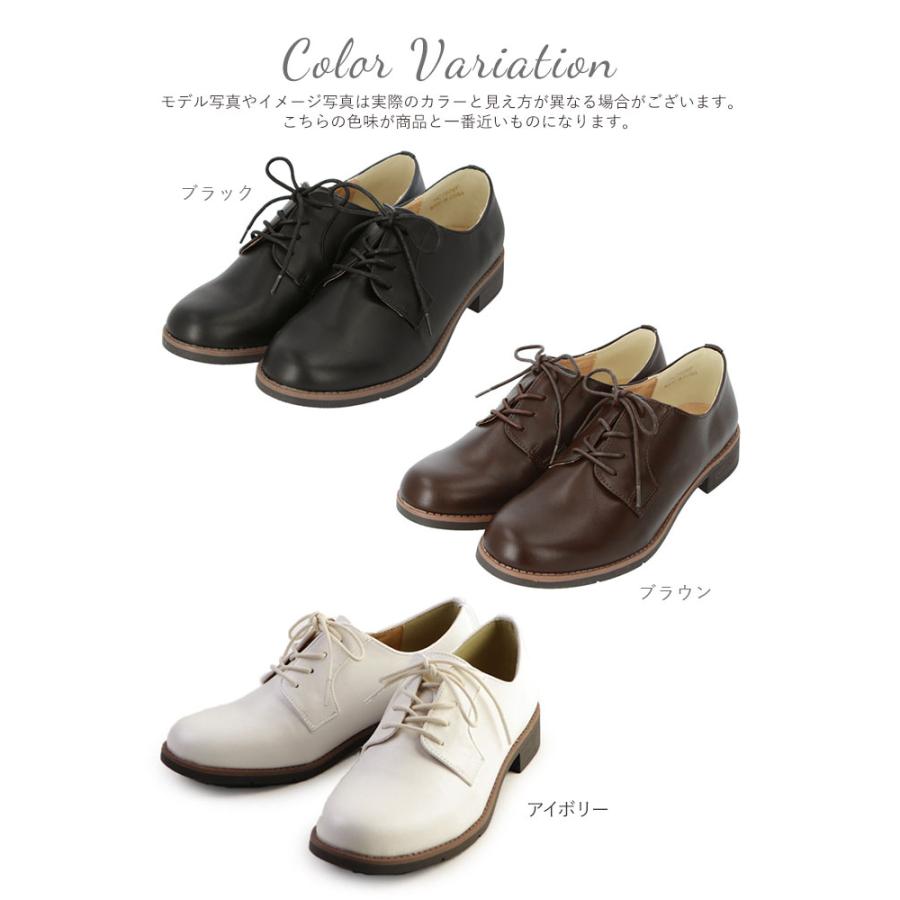 マニッシュシューズ 通販マニッシュシューズ レディース シューズ ブランド ハッシュドコーデ おしゃれ 靴 フェイク レザー 合皮 マニッシュシューズ |  | 13