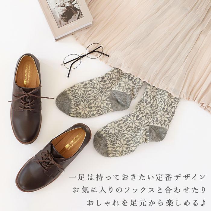 マニッシュシューズ 通販マニッシュシューズ レディース シューズ ブランド ハッシュドコーデ おしゃれ 靴 フェイク レザー 合皮 マニッシュシューズ |  | 04