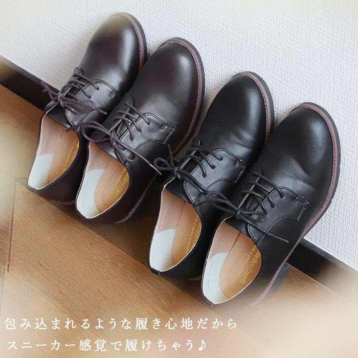 マニッシュシューズ 通販マニッシュシューズ レディース シューズ ブランド ハッシュドコーデ おしゃれ 靴 フェイク レザー 合皮 マニッシュシューズ |  | 05