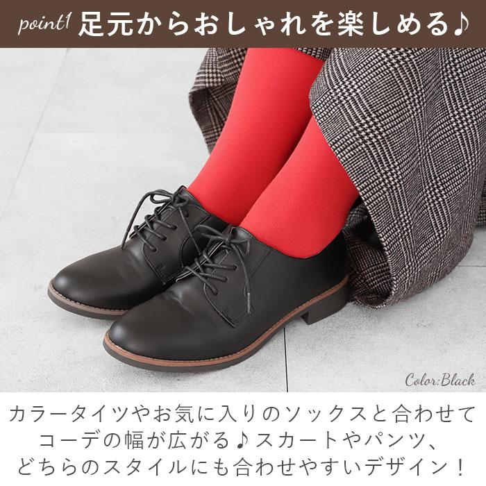 マニッシュシューズ 通販マニッシュシューズ レディース シューズ ブランド ハッシュドコーデ おしゃれ 靴 フェイク レザー 合皮 マニッシュシューズ |  | 08