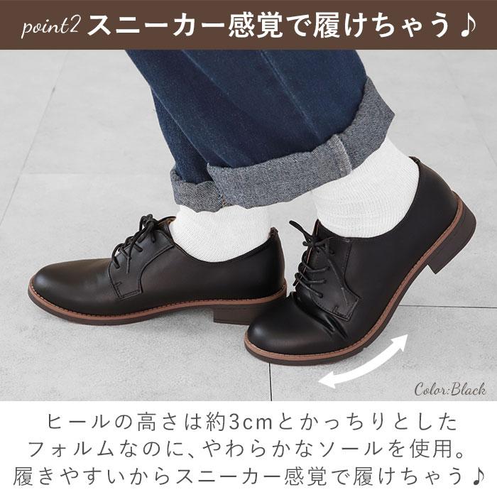 マニッシュシューズ 通販マニッシュシューズ レディース シューズ ブランド ハッシュドコーデ おしゃれ 靴 フェイク レザー 合皮 マニッシュシューズ |  | 09