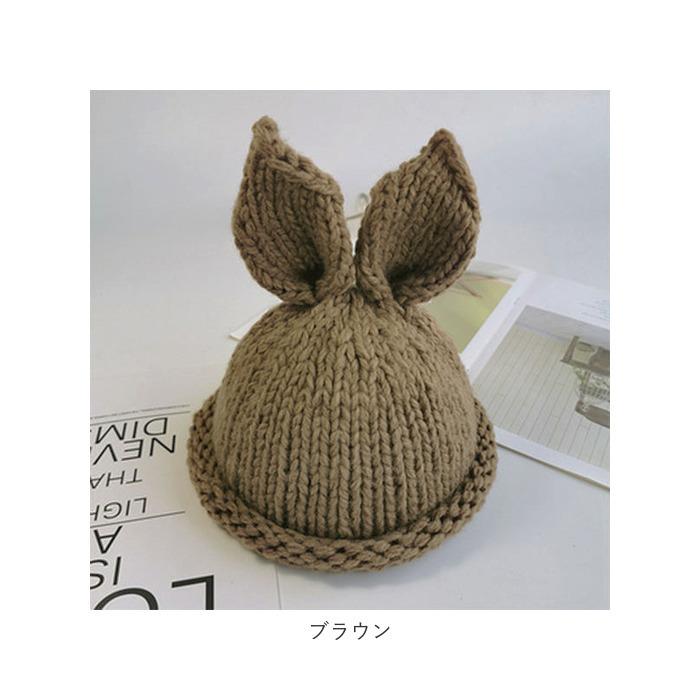 キッズ 通販キッズ ニット帽 女の子 ニットキャップ かわいい 耳付き うさぎ うさ耳 うさみみ おしゃれ ふわふわ もこもこ 冬 小物 秋冬 防寒 子供 キッズ |  | 17