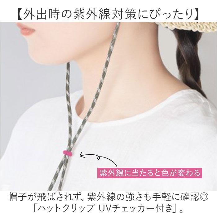 ハットクリップ 帽子クリップ 通販 帽子 紐 ひも クリップ UV 日差し対策 あご紐 帽子ストラップ ストラップ 風飛び防止 レディース メンズ ハットクリップ | BACKYARD FAMILY | 09