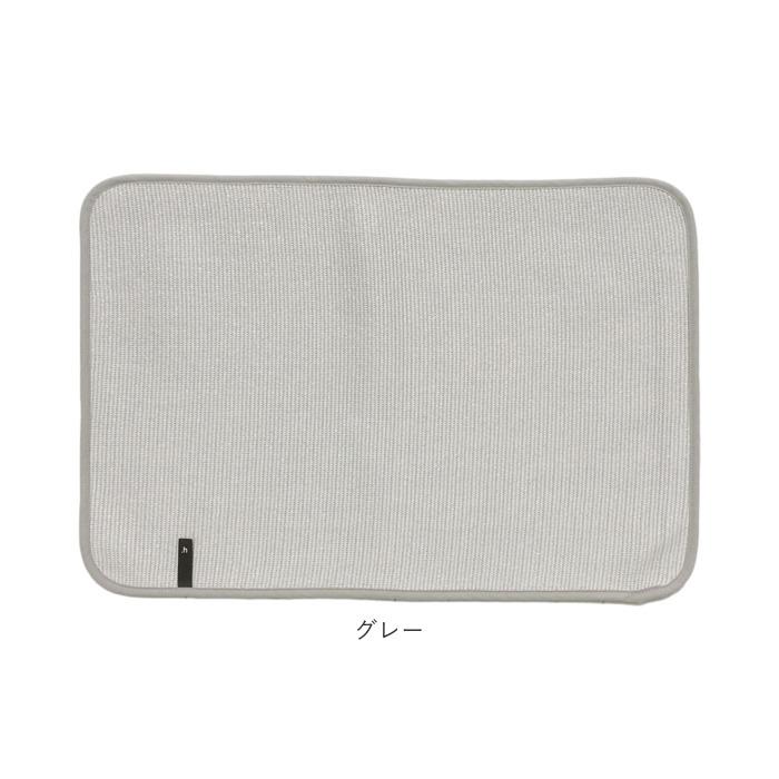 キッチン 通販キッチン 水切りマット グレー ピンク イエロー ブルー 無限に抗菌する水切りマット 原田織物 日本製 30 × 45 cm おしゃれ 防臭 キッチン |  | 17