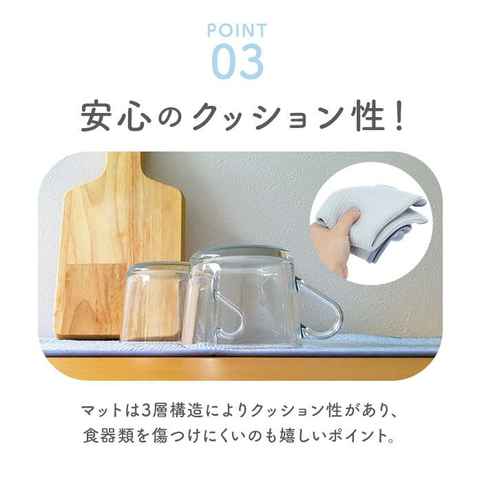 キッチン 通販キッチン 水切りマット グレー ピンク イエロー ブルー 無限に抗菌する水切りマット 原田織物 日本製 30 × 45 cm おしゃれ 防臭 キッチン |  | 11