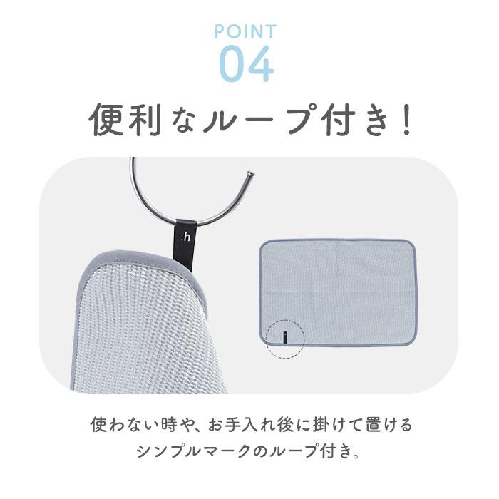 キッチン 通販キッチン 水切りマット グレー ピンク イエロー ブルー 無限に抗菌する水切りマット 原田織物 日本製 30 × 45 cm おしゃれ 防臭 キッチン |  | 12