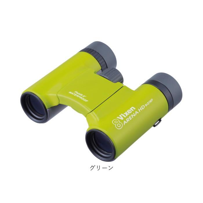 双眼鏡 コンサート 通販 オペラグラス 観劇 ライブ LIVE 軽量 軽い Vixen ビクセン アリーナ HD8x21WP 眼鏡 メガネ コンパクト 丈夫 アルミ 防水 双眼鏡 |  | 11