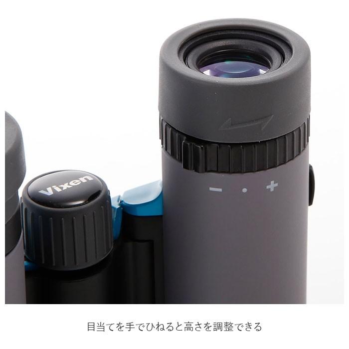 双眼鏡 コンサート 通販 オペラグラス 観劇 ライブ LIVE 軽量 軽い Vixen ビクセン アリーナ HD8x21WP 眼鏡 メガネ コンパクト 丈夫 アルミ 防水 双眼鏡 |  | 04