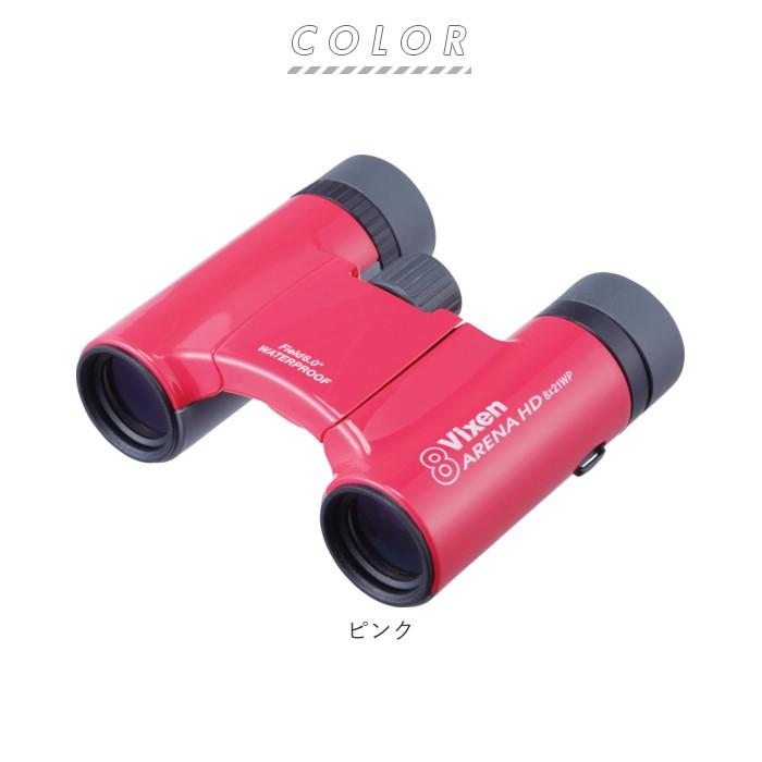 双眼鏡 コンサート 通販 オペラグラス 観劇 ライブ LIVE 軽量 軽い Vixen ビクセン アリーナ HD8x21WP 眼鏡 メガネ コンパクト 丈夫 アルミ 防水 双眼鏡 |  | 09