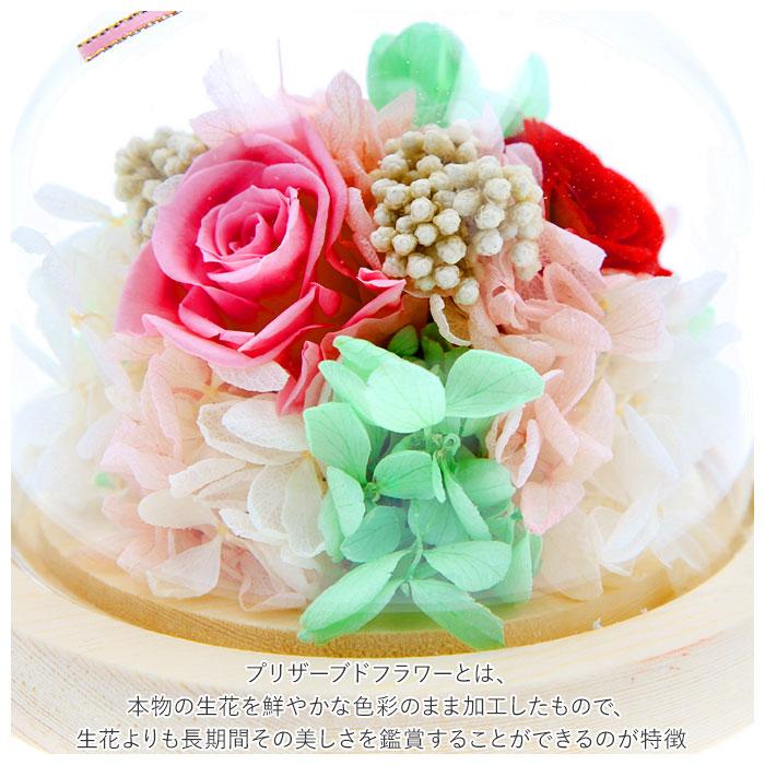 お供え プリザーブドフラワー ガラスドーム 通販 ハート アレンジメント 供養 仏花 供え花 献花 ドームタイプ ドーム プリザ 長持ち 飾り かわいい 仏壇用 | ブランド登録なし | 10