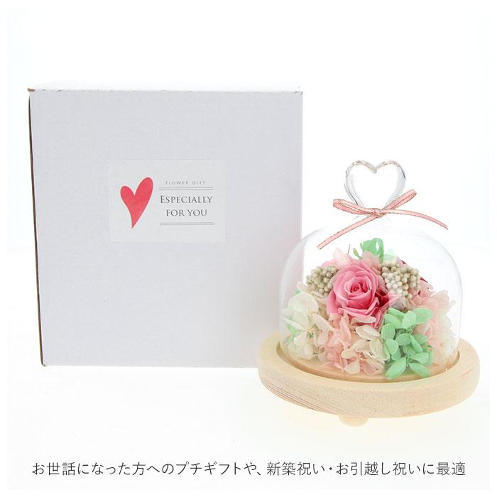 お供え プリザーブドフラワー ガラスドーム 通販 ハート アレンジメント 供養 仏花 供え花 献花 ドームタイプ ドーム プリザ 長持ち 飾り かわいい 仏壇用 | ブランド登録なし | 12