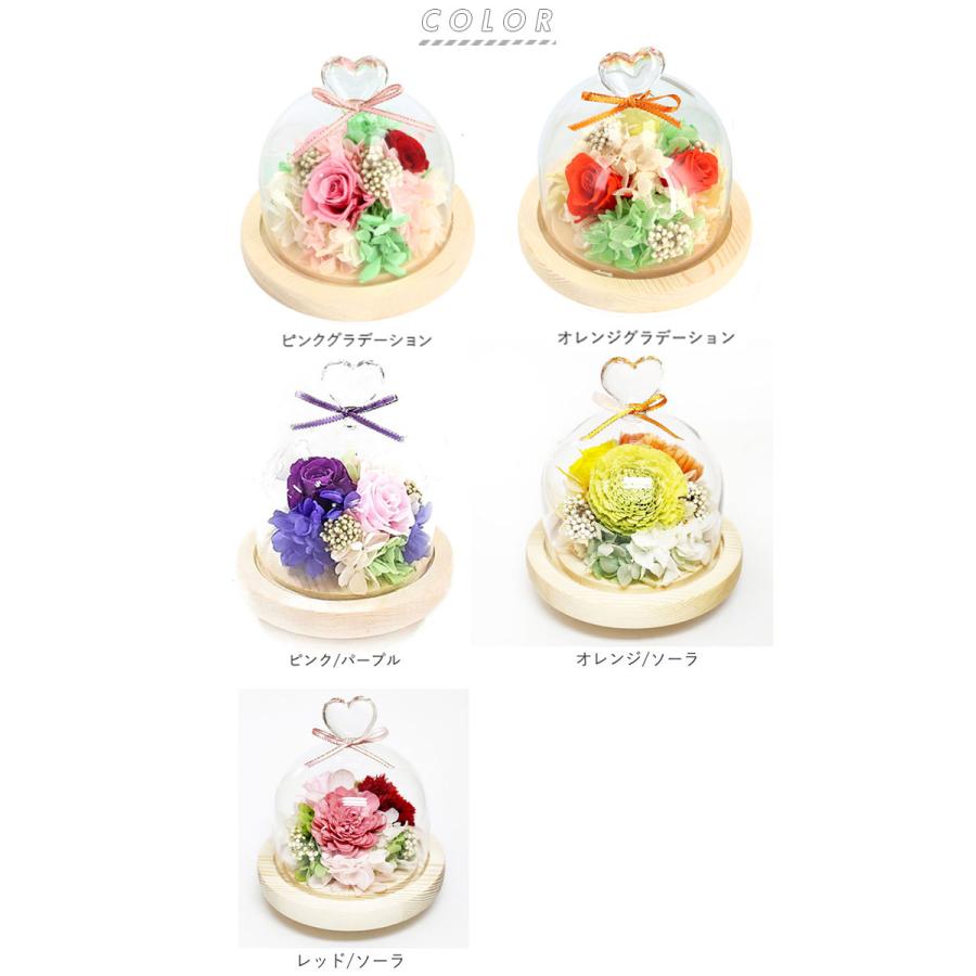 お供え プリザーブドフラワー ガラスドーム 通販 ハート アレンジメント 供養 仏花 供え花 献花 ドームタイプ ドーム プリザ 長持ち 飾り かわいい 仏壇用 | ブランド登録なし | 13