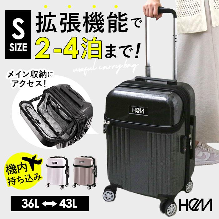 スーツケース HeM 通販HeM スーツケース ヘム リム 39-506 キャリーバッグ キャリーケース 機内持ち込み Sサイズ フロントオープン 拡張 トップオープン | 