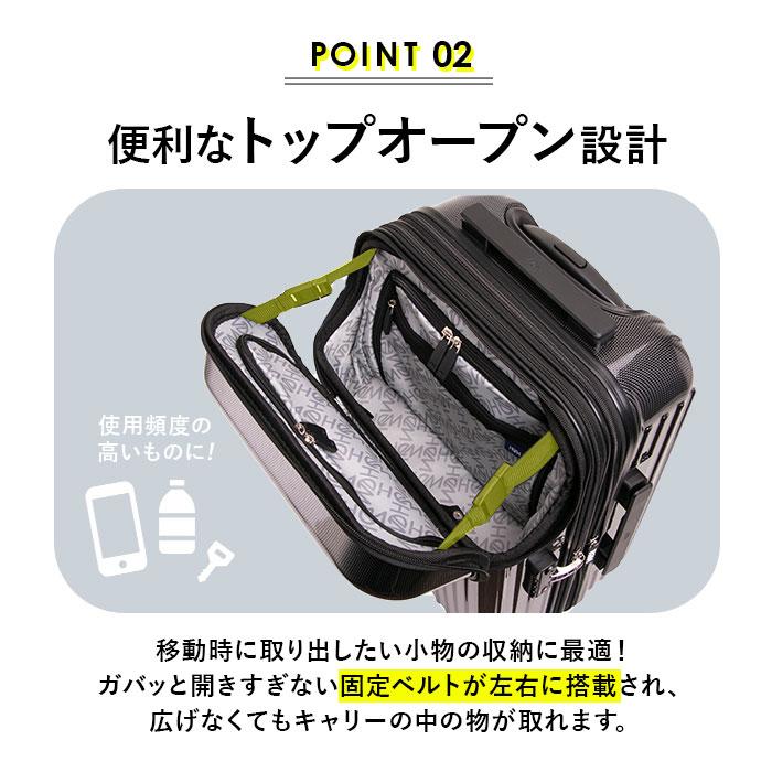 スーツケース HeM 通販HeM スーツケース ヘム リム 39-506 キャリーバッグ キャリーケース 機内持ち込み Sサイズ フロントオープン 拡張 トップオープン |  | 07