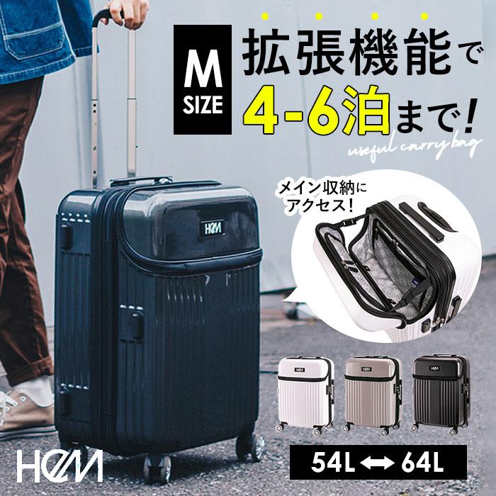 スーツケース HeM 通販HeM スーツケース ヘム リム 39-507 キャリーバッグ キャリーケース 機内持ち込み Mサイズ フロントオープン 拡張 トップオープン | HeM(バッグ)