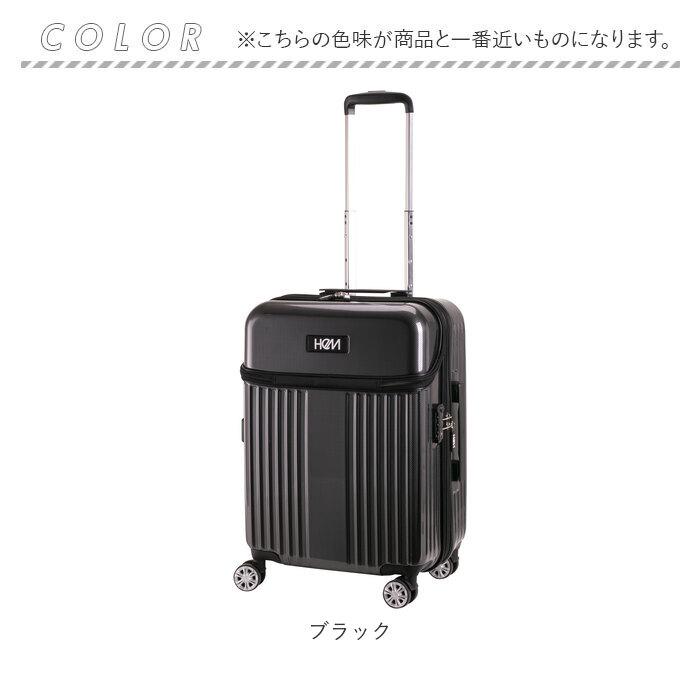 スーツケース HeM 通販HeM スーツケース ヘム リム 39-507 キャリーバッグ キャリーケース 機内持ち込み Mサイズ フロントオープン 拡張 トップオープン | HeM(バッグ) | 16
