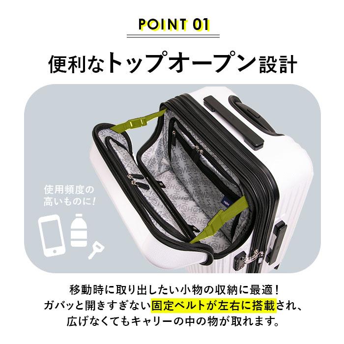 スーツケース HeM 通販HeM スーツケース ヘム リム 39-507 キャリーバッグ キャリーケース 機内持ち込み Mサイズ フロントオープン 拡張 トップオープン | HeM(バッグ) | 06