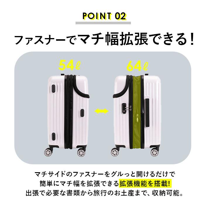 スーツケース HeM 通販HeM スーツケース ヘム リム 39-507 キャリーバッグ キャリーケース 機内持ち込み Mサイズ フロントオープン 拡張 トップオープン | HeM(バッグ) | 08
