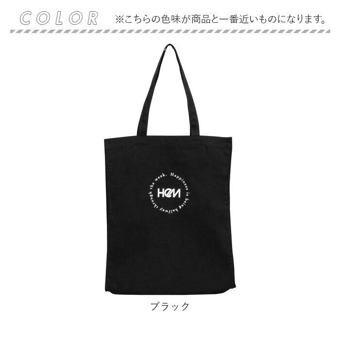 HeM 通販HeM バッグ ヘム 39-714 推し活 トートバッグ トートバック 推し トート 推し活トート レディース メンズ キャンバス 大きめ 推し色 大容量 A4 B4 A3 | HeM(バッグ) | 19