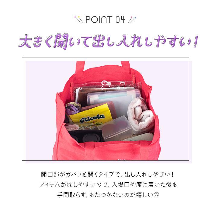 HeM 通販HeM バッグ ヘム 39-714 推し活 トートバッグ トートバック 推し トート 推し活トート レディース メンズ キャンバス 大きめ 推し色 大容量 A4 B4 A3 | HeM(バッグ) | 15