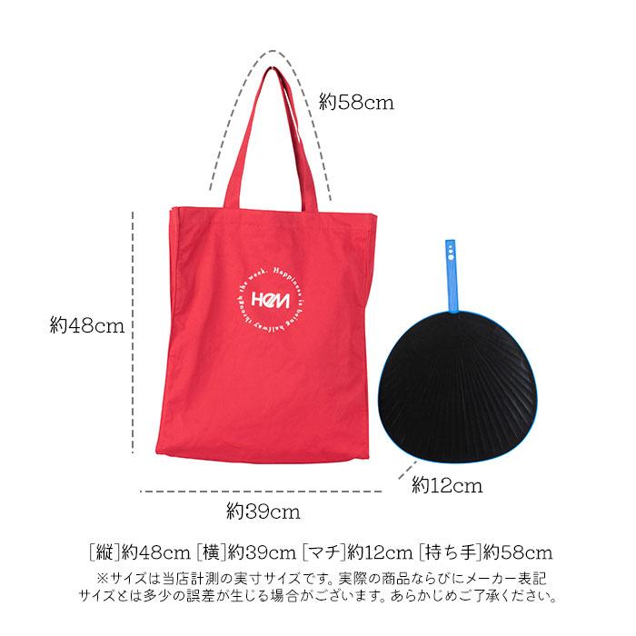 HeM 通販HeM バッグ ヘム 39-714 推し活 トートバッグ トートバック 推し トート 推し活トート レディース メンズ キャンバス 大きめ 推し色 大容量 A4 B4 A3 | HeM(バッグ) | 18