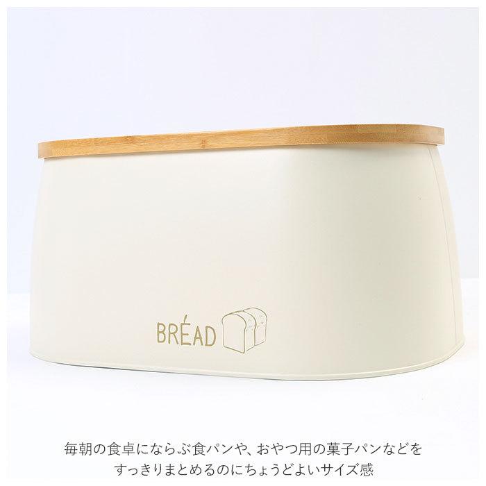 ブレッドケース 通販ブレッドケース パンケース クレーラス ボックス HF-201 ブレッドボックス 収納ケース 収納ボックス かわいい パン保存 ブレッドケース |  | 04