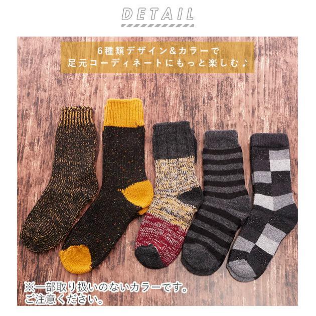 靴下 レディース 暖かい 通販 おしゃれ ブランド ウール混合 ソックス 厚手 あったか くつ下 秋冬 かわいい 女の子 ナチュラル 北欧風 カジュアル エイチ Backyard Family 通販 Paypayモール