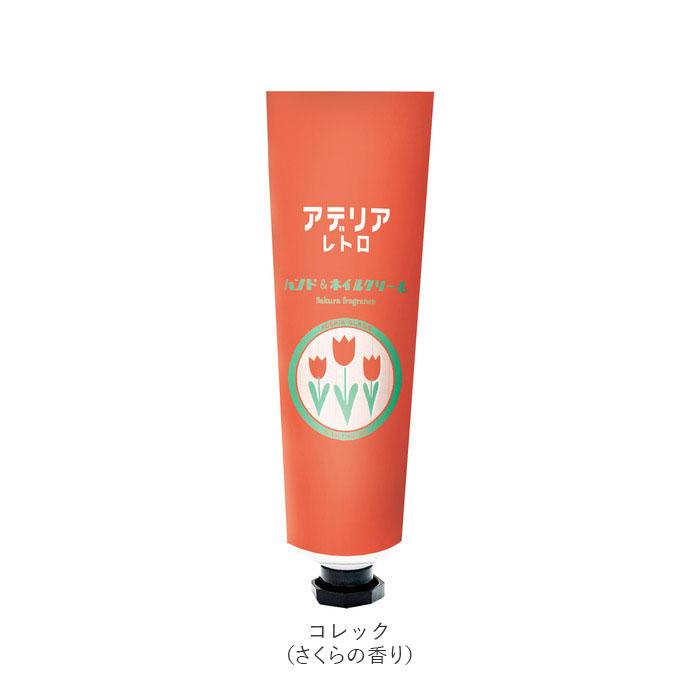 ハンドクリーム かわいい 通販 プチギフト プレゼント かわいい たっぷり 30g 保湿 いい香り おしゃれ 可愛い レトロ デザイン お礼 お返し ハンドクリーム | ほんやら堂 | 07