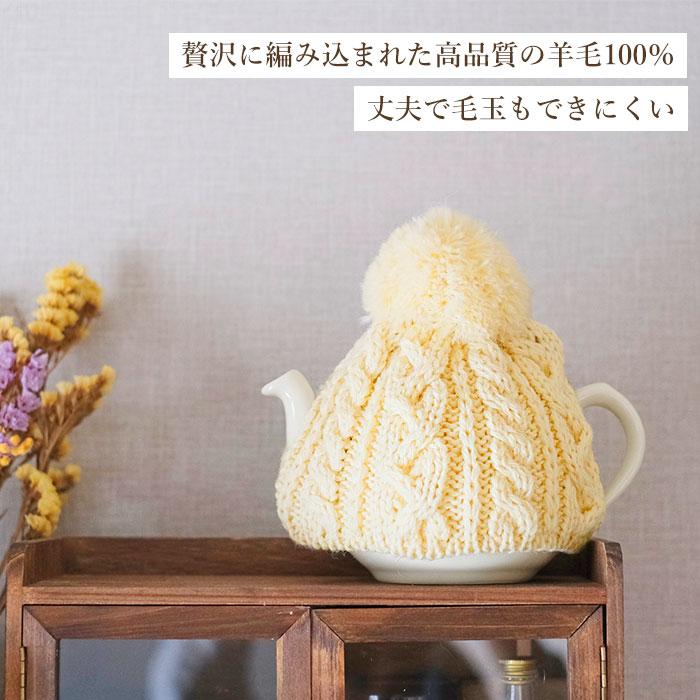 ティーコゼー　ティーコジー　カーディガン　確認用 ティーコゼー ティーコジー カーディガン 確認用