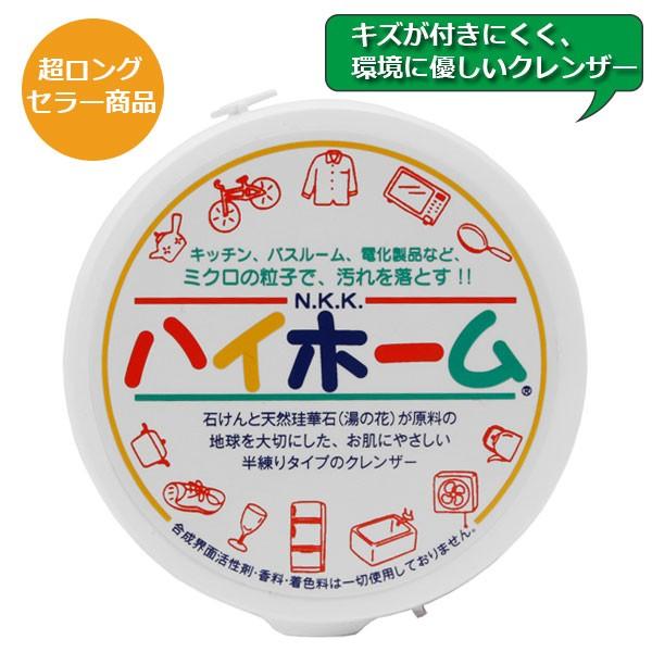 ハイホーム 400g 洗剤 ハイホ キッチン 定番 水あか 水垢 クレンザー プレゼント 洗濯 ギフト 天然原料使用の万能クリーナー | 