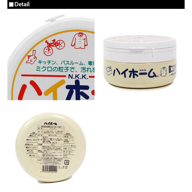 ハイホーム 400g 洗剤 ハイホ キッチン 定番 水あか 水垢 クレンザー プレゼント 洗濯 ギフト 天然原料使用の万能クリーナー |  | 03