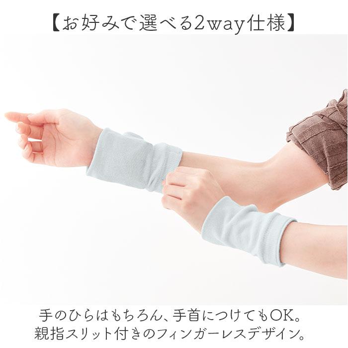 手を冷やす グッズ ひんやりクーラー 通販 ハンドクーラー ハンドカバー ショート アームカバー おやすみ手袋 手のひら 手首 冷やす ひんやりグッズ  手を冷やす |  | 05