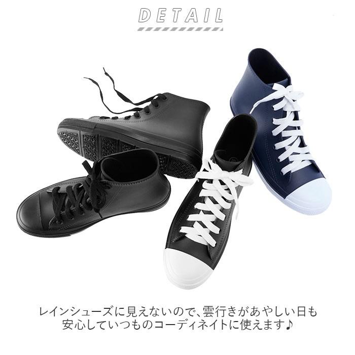 レインシューズ スニーカー 通販 レディース メンズ おしゃれ レインスニーカー 雨 スニーカー フラットシューズ レインブーツ ブラック 黒 ネイビー 紺 Backyard Family 通販 Paypayモール