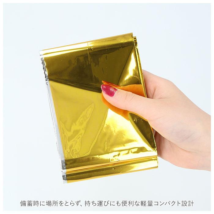 アルミシート 防寒 通販 防災グッズ ラピタ レスキューシート アルミブランケット ブランケット サバイバルシート エマージェンシーシート 防風  アルミシート |  | 04