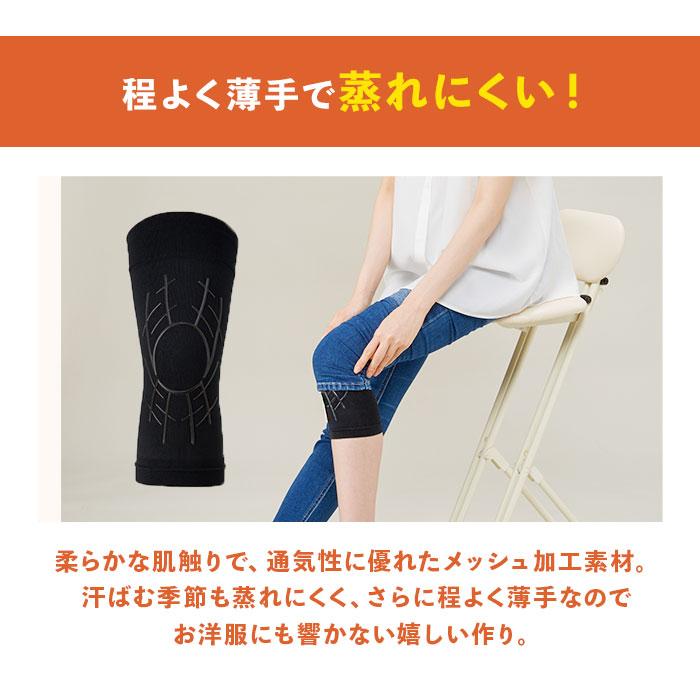 タナック タフシロン 人工筋肉膝サポーター ネクスト 膝サポーター ひざサポーター シリコンサポーター タフシロンネクスト 日本製 歩行 補助 タナック |  | 08