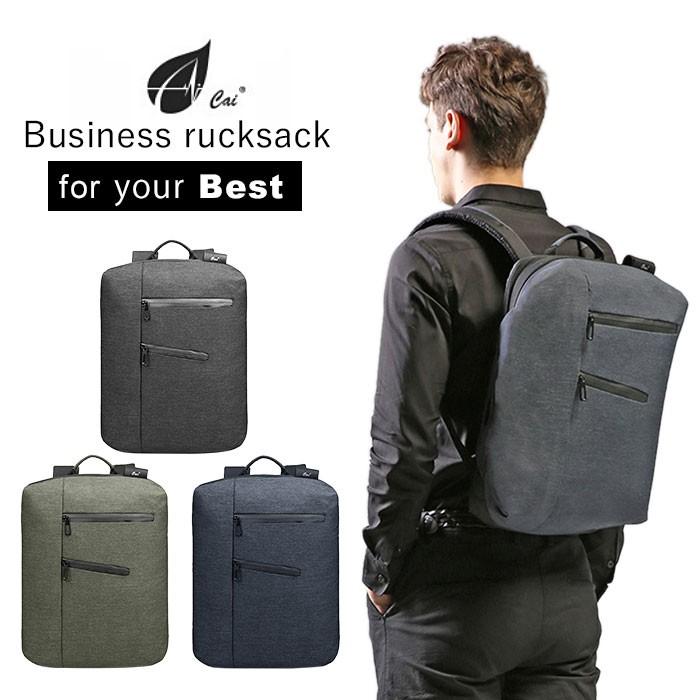 リュック メンズ ビジネス 通販 ブランド 社会人 学生 大学生 おしゃれ シンプル 大容量 通学 通勤 ビジネスバッグ 撥水 はっ水 ビジネスリュック Backyard Family Paypayモール 通販 Paypayモール